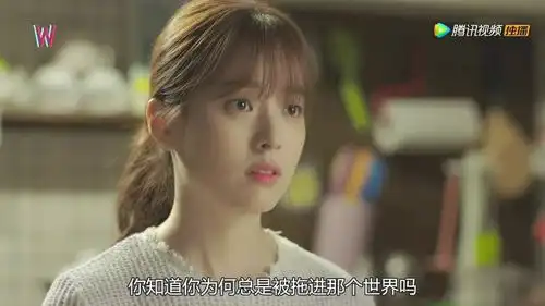 w两个世界吴妍珠成为姜哲人生钥匙的原因
