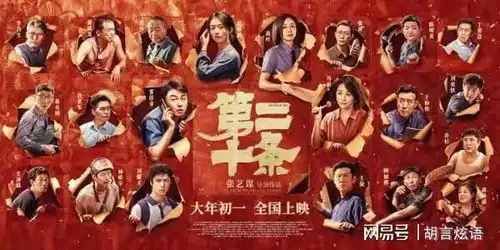 第二十条的道理谁都懂,但有些人却不知何谓法,只懂冰冷执法
