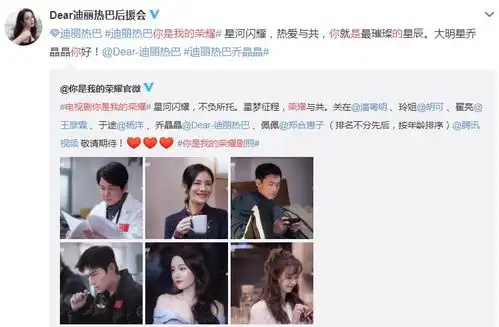 终于等到你是我的荣耀剧照啦全员高颜值,原著粉能安心了