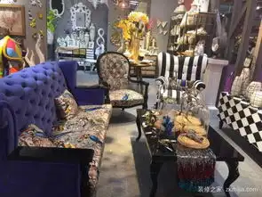 浪漫满屋家居品牌浪漫满屋家居饰品搭配技巧
