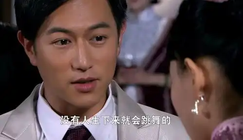 乱世佳人徐娜到分手不知贺天不爱她的真相,从初见便注定
