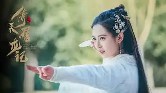 白发王妃热播,罗云熙又一古装剧开拍,女主是他的老搭档
