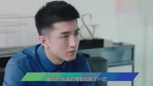 倾城时光厉致谦死前留下线索,知道真相的金瀚要和赵丽颖分手
