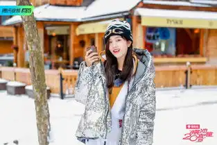 横冲直撞20岁圣诞特别福利吴宣仪绝美冬日剧照来袭