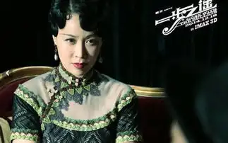 王思聪炮轰姜文新片一步之遥赶紧下线别侮辱观众
