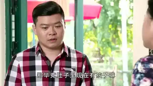 乡村爱情马忠悄悄照顾香秀,没想到香秀心思重,大脚却认可马忠
