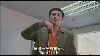 当洪兴靓坤遇上东星乌鸦会发生什么谁更邪,谁更狠
