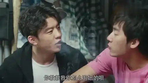 匆匆那年邝强教宋宁泡妞,直接办不得了,被宋宁嫌弃的很彻底