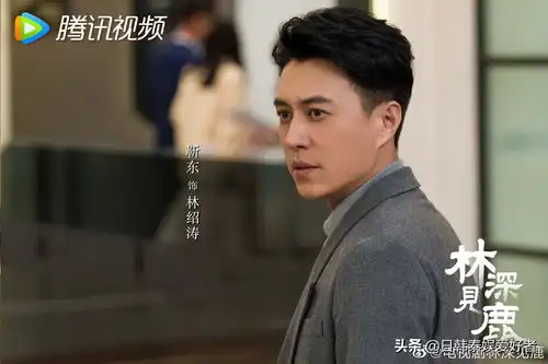 林深见鹿追妻版预告是怎么回事,关于林深时见鹿网剧的新消息多特软件资讯
