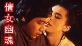倩女幽魂当年拍摄时剧组才20多个人,却创造了至今最经典的电影