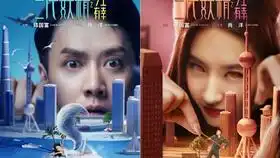 电影二代妖精曝磨人的小妖精特辑刘亦菲变霸气狐狸精