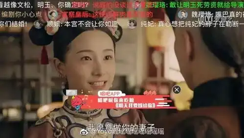 比起傅璎女孩,卫龙cp,延禧攻略的广告更好磕