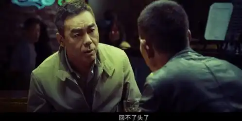 拆弹专家2刘德华的无间道外传,影帝又一次向他招手