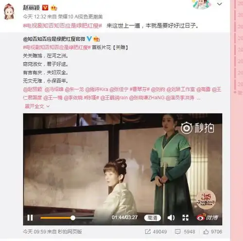 应广大观众需求,赵丽颖知否提前播出网友终于等到你
