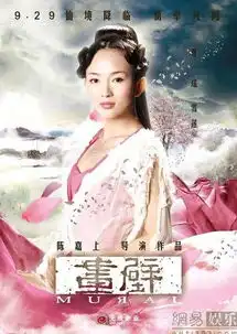 画壁九大仙女的剧照,每个人至少2张
