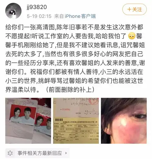 中版太阳的后裔剧照曝光,李沁医生造型不输乔妹,他演宋仲基

