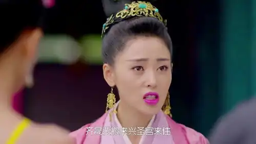 太子妃升职记皇后听到皇上要搬过来住,气得飙出英文,坚决抵制
