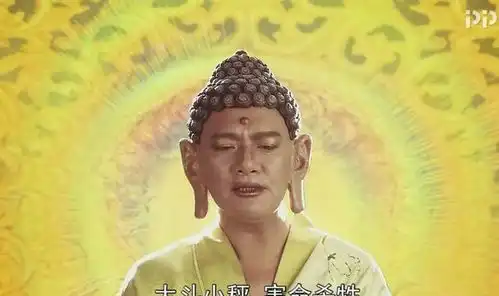 西游记中燃灯古佛唯一一次出手,也告诉了大家取经就是一场骗局
