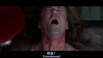 勇敢的心电影全集