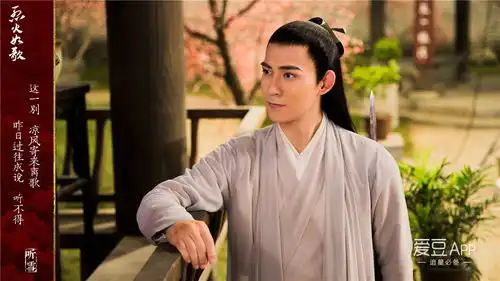 烈火如歌曝听雪mv周渝民迪丽热巴完美诠释燃情绝恋
