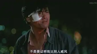 经典回顾英雄本色三部曲影评,致敬小马哥
