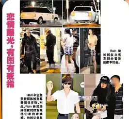 都没有人8吗来自星星的你的全智贤老公是韩国的超级富二代