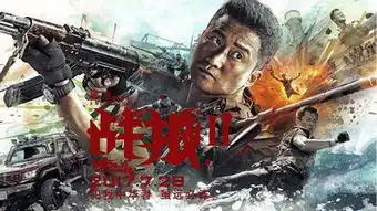 居然有人问,为什么敦刻尔克比战狼2评分高
