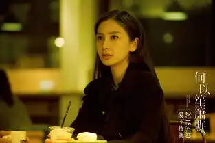 何以笙箫默今日正式上映
