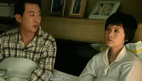 蜗居原著结局海藻与宋太太两败俱伤,海萍夫妻俩成最大赢家
