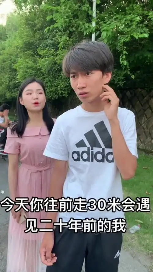 这样就会找到你自己喜欢的女孩
