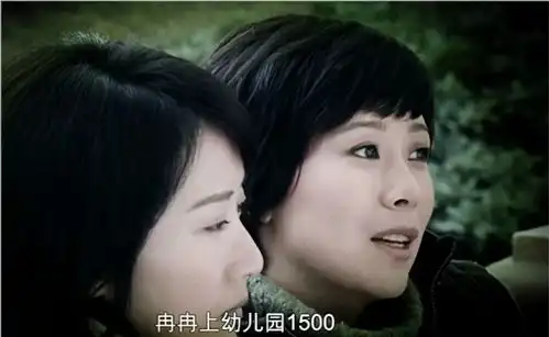 郭海萍才是蜗居中草根的最大赢家,她的成功其实是做人失败换来的
