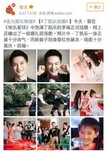 快乐星球男主结婚,复联4终结这一次,我的青春真的结束了