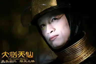 组图大话天仙精彩高清剧照