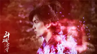 斗破苍穹燃度再起吴磊上演绝地反击