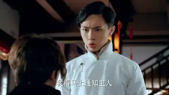 半妖倾城2第8集剧照,半妖倾城2图片