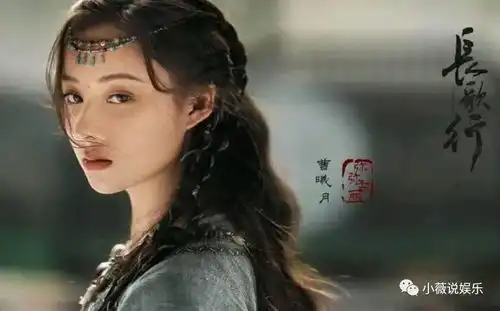 长歌行弥弥古丽人设太好,长歌身边幸亏有她
