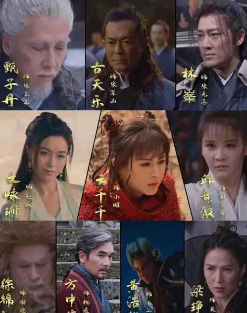 吴启华版封神,李连杰版经典,林峯版倚天屠龙记,只剩山寨卖情怀
