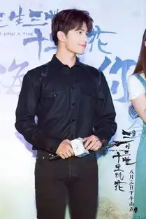 影踪杨洋第一次当爹
