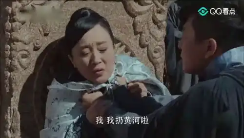 娘道隆继宗追上佘管家要孩子,却得知孩子被扔进了黄河
