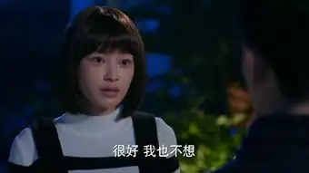 十五年等待候鸟第3集剧照,十五年等待候鸟图片
