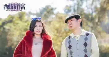 张一山的大嫂有多性感身材好到犯规,柳岩都要靠边站