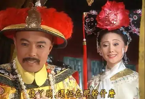 还珠格格重播令妃变心机lady尔康成抢镜boy紫薇根本不是白莲花

