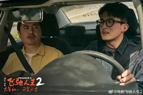 2024贺岁档电影这6部必看
