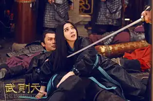 武则天曝女皇初恋