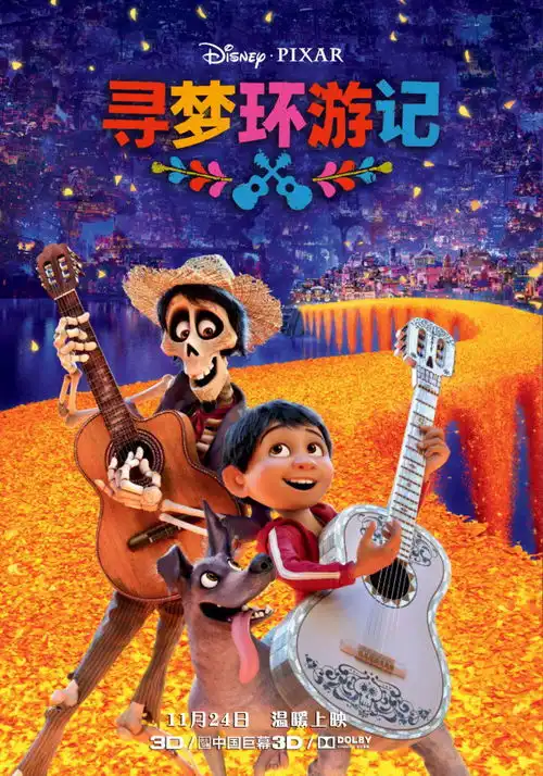 fun丨2017最难忘的大片取景地,你都去过吗
