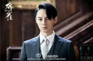 麻雀大结局毕忠良张鲁一死了虽是反派大boss迷妹们却被张鲁一圈粉