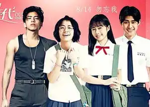 它的出现,洗清了青春电影的脏乱差
