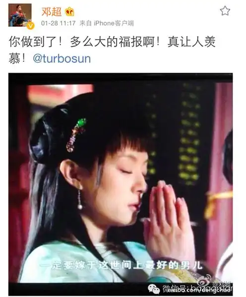 孙俪邓超逗比夫妇每天都是纪念日
