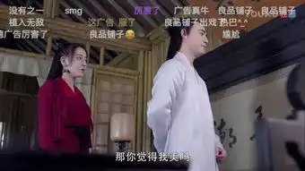 良品铺子强势投喂古装大剧烈火如歌,金主爸爸care的植入广告应该长怎样
