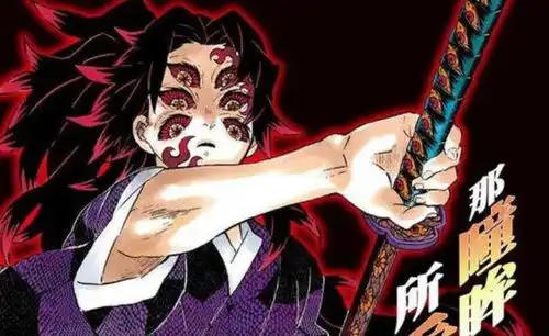 鬼灭之刃上弦篇,黑死牟重排名猗窝座坚持锻炼半天狗鬼化形态